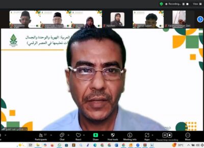 Seminar Virtual S2 Pendidikan Bahasa Arab UIN Walisongo: Urgensi, Tantangan, dan Peluang Bahasa Arab di Era Digital